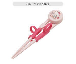 y 10OFF zSKATER XP[^[ g[jO P[X q g[jO g[jO͂ qǂ   q  g[jO 14cm Ep  K ⏕   L