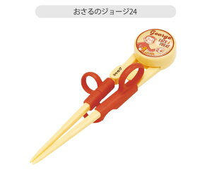 y 10OFF zSKATER XP[^[ g[jO P[X q g[jO g[jO͂ qǂ   q  g[jO 14cm Ep  K ⏕   L