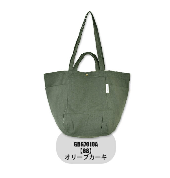 gbg7010c_03.jpg?fitin=720:720