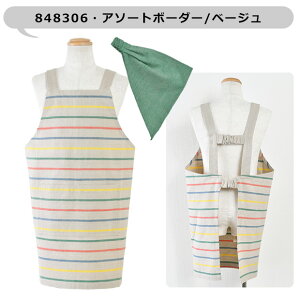 yyVX[p[SALE 15%OFF zLbY Gv qp OpЕt qp 130-140cm LTCY  ۈ牀 ct w  EȒP LbY j̎q ̎q Op Zbg |Pbg