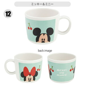 y 10OFF z SKATER XP[^[ ~}ORbv |P ~Jbv Rbv LbY j̎q ̎q LN^[ qp 230ml  Jbv ~Rbv 킢 H xr[ 