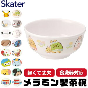 y 10OFF zXP[^[ SKATER H qpH qp qǂ fBYj[ S y ~ ~H q qpq ~q 킢  HΉ M {E 