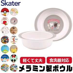 y 10OFF zXP[^[ SKATER H qpH qp qǂ fBYj[ S y ~ ~H 킢  HΉ M {E q q Ȃ LN^[ 