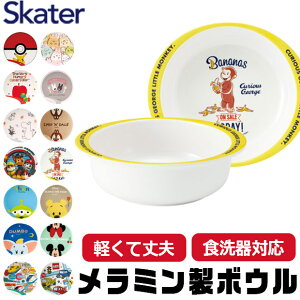 yyVX[p[SALE 20%OFFzXP[^[ SKATER H qpH qp qǂ fBYj[ S y ~ ~H 킢  HΉ M {E q q Ȃ L