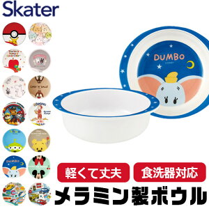y 10OFF zXP[^[ SKATER H qpH qp qǂ fBYj[ S y ~ ~H 킢  HΉ M {E q q Ȃ LN^[ 