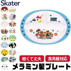 yzXP[^[ SKATER H qpH qp qǂ fBYj[ S y ~ ~H 킢  HΉ M {E v[g `v[g [M q