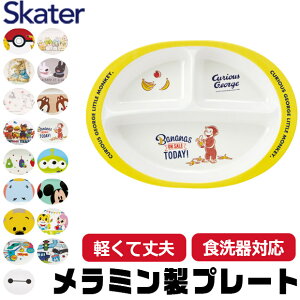 �y���������z�X�P�[�^�[ SKATER �H�� �q���p�H�� �q���p �q�ǂ� �f�B�Y�j�[ ���S �y�� �����~���� �����~���H�� ���킢�� ������� �H���Ή� ���M �{�E�� �v���[�g �����`�v���[�g �[�M ���q