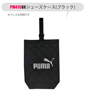 yzPUMA v[} V[YobO w z l V[YP[X sp LbY 㗚 wN w wZ TCY j̎q ̎q C C 㗚 C C Lg 