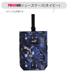 yzPUMA v[} V[YobO w z l V[YP[X sp LbY 㗚 wN w wZ TCY j̎q ̎q C C 㗚 C C Lg 