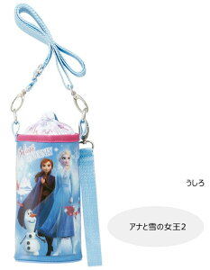 【 12%OFF★ 】【送料無料】SKATER スケーター 2WAY ペットボトルカバー エナメルペットボトルカバー キャラクター ペットボトルホルダー 男の子 女の子 水筒カバー キッズ 水筒ケース 保冷 ショ