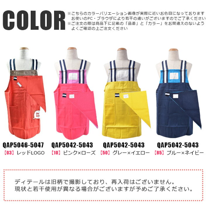 楽天市場】【送料無料】エプロン H型 おしゃれ 女の子 キッズ 子供 