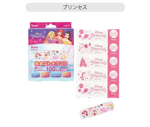 y 10%OFF zSKATER XP[^[ ~}΂񂻂 Jnp LN^[ 킢 Jnp q ΂񂻂 q Jbgo oe[v ohGCh ǂ fB[X MTCY 100 T