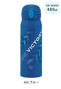 yzۈ XeX{g V[X 480ml 0.48L X|[chNΉ ۗ ۉ  Ƃ {g X|[c{g XeX qǂ LbY V[X L }C{g