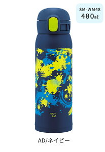yzۈ XeX{g V[X 480ml 0.48L X|[chNΉ ۗ ۉ  Ƃ {g X|[c{g XeX qǂ LbY V[X L }C{g