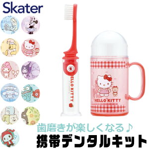 y 20%OFF zXP[^[ SKATER LN^[ uVZbg Zbg g ^ gуf^Lbg uVP[X uV q uVX^h Rbv w s C
