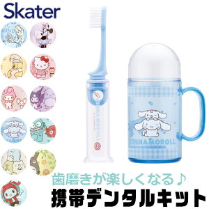 y 20%OFF zXP[^[ SKATER LN^[ uVZbg Zbg g ^ gуf^Lbg uVP[X uV q uVX^h Rbv w s C