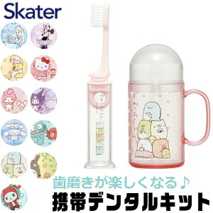 y 20%OFF zXP[^[ SKATER LN^[ uVZbg Zbg g ^ gуf^Lbg uVP[X uV q uVX^h Rbv w s C