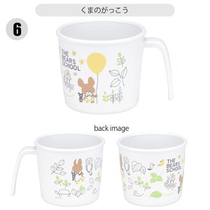 y 10OFF z XP[^[ SKATER R vRbv vX`bNRbv LN^[ xr[pi qp Ԃ Rbv Ȃ qǂ 230ml vX`bN LbY xr[ObY qǂ j