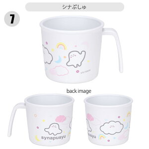 y 10OFF z XP[^[ SKATER R vRbv vX`bNRbv LN^[ xr[pi qp Ԃ Rbv Ȃ qǂ 230ml vX`bN LbY xr[ObY qǂ j