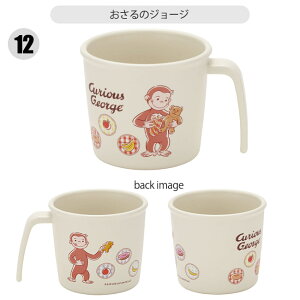 yyVX[p[SALE 20%OFFzXP[^[ SKATER R vRbv vX`bNRbv LN^[ xr[pi qp Ԃ Rbv Ȃ qǂ 230ml vX`bN LbY xr[ObY 