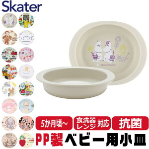 y 5OFF z XP[^[ SKATER H qpH xr[pH xr[ R 5 qp qǂ fBYj[ S y PP |vs dqWΉ 킢  H