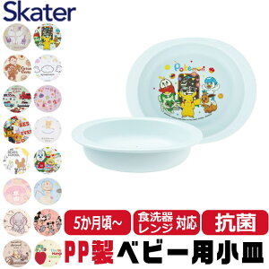 y 5OFF z XP[^[ SKATER H qpH xr[pH xr[ R 5 qp qǂ fBYj[ S y PP |vs dqWΉ 킢  H
