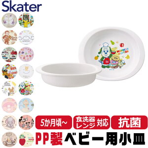 y 5OFF z XP[^[ SKATER H qpH xr[pH xr[ R 5 qp qǂ fBYj[ S y PP |vs dqWΉ 킢  H