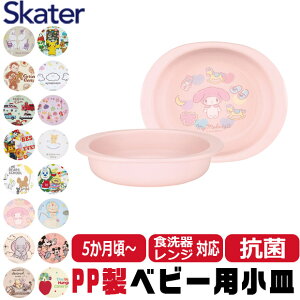 y 5OFF z XP[^[ SKATER H qpH xr[pH xr[ R 5 qp qǂ fBYj[ S y PP |vs dqWΉ 킢  H