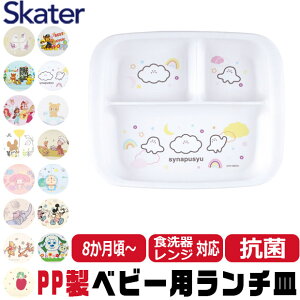 y 10%OFF zXP[^[ SKATER H qpH xr[pH v[g xr[ R 8 qp qǂ fBYj[ S y PP |vs dqWΉ 킢  