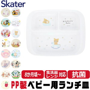 y 10%OFF zXP[^[ SKATER H qpH xr[pH v[g xr[ R 8 qp qǂ fBYj[ S y PP |vs dqWΉ 킢  