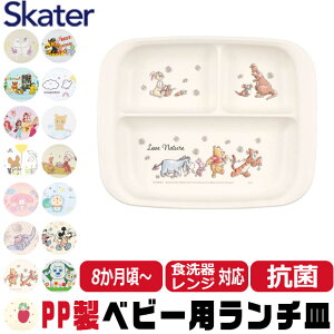 y 10%OFF zXP[^[ SKATER H qpH xr[pH v[g xr[ R 8 qp qǂ fBYj[ S y PP |vs dqWΉ 킢  