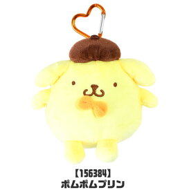 【送料無料】キーホルダー ぬいぐるみ サンリオ キャラクター カラビナ付き ポーチ ミニポーチ ぬいぐるみポーチ 女子高校生 中学生 高校生 スクールバッグ キーホルダー かわいい 小さめ リップ入れ 小物入れ おしゃれ