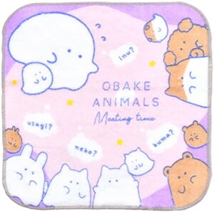 【10点以上で送料無料】 ミニタオル 子供 女の子 ミニタオルハンカチ 20cm ハンドタオル 子ども ハンドタオル まとめ買い ハンドタオル かわいい ハンドタオル 保育園 小学校 幼稚園 男の子