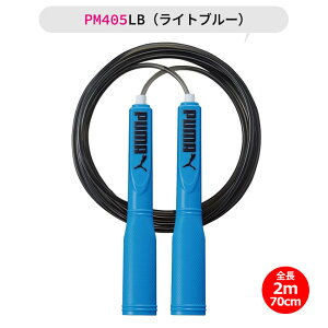 yyVX[p[SALE 15%OFFzPUMA v[} Nc ȂƂ ǂ悤 2.7m qp ꒵ [v j̎q ̎q Ƃѓ ꒵ ߉\ g[jOp _CGbg wp fB[X Y 