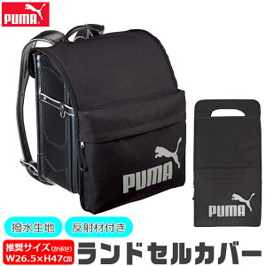 y 5%OFF zyzPUMA v[} Nc hZJo[ |Pbgt j̎q ̎q J̓ 傫 hZ Jo[  TCY   Jp N LbY ʈS ו 