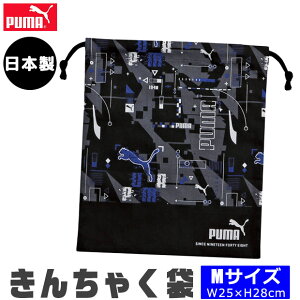 PUMA v[} В В Zbg |[` obO В 񂿂Ⴍ  M 傫  l  w q LbY j̎q ̎q H Rbv Rbg  H { wZ 