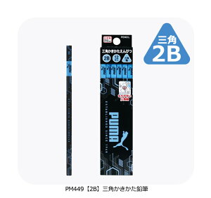 yyVX[p[SALE 15%OFFzPUMA M v[} Nc ҂   q dM ^bN M ҂ 1_[X 12{ Z p` B 2B fbT j̎q ̎q  M  