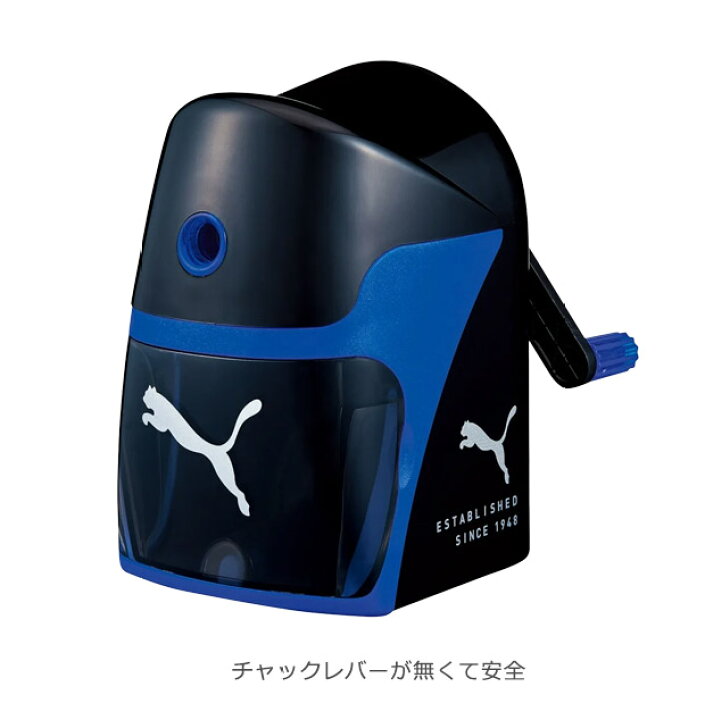 最終処分値下げします！お値段下げます)PUMAパフォーマンスセーリング 