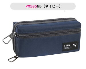 【送料無料】PUMA プーマ クツワ プリザーブホルダーペンケース 文具 筆記用具 ペンケース おしゃれ 大人 小さめ 大容量 多機能 ペンポーチ ペン ポーチ ペンホルダー 筆箱 シンプル 筆入れ