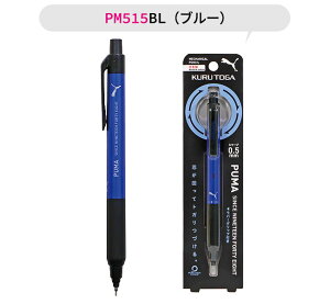 PUMA v[} NgK ks NgKKSf V[y V[vyV y 0.5mm Nc q V[vy MLp [ fbT l LbY j̎q 킢  wj w 