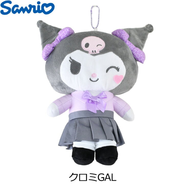 楽天市場】【送料無料】サンリオ ぬいぐるみポーチ BIGポーチ  