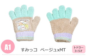 yz Ԃ LbY q 5{w LN^[  V fBYj[ TI 킢 h 3 ̎q  N { h  ~ gh[ gh[p 4 5