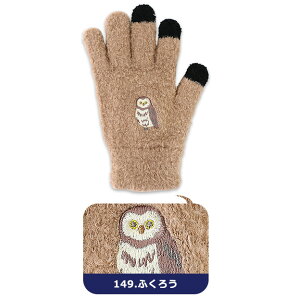 y 10%OFF zyzX}zΉ  fB[X  hJ  O[u h 킢  ӂӂ Aj} jbg 5{w  p l g  q w Z