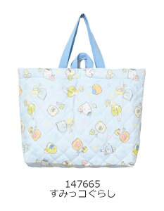 【 20%OFF★在庫限り 】【送料無料】 レッスンバッグ おけいこバッグ おきがえバッグ はきものバッグ シューズバッグ ナップサック スクールバッグ キルティング生地 習い事バッグ 体操着