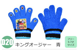 yz Ԃ O[u ̎q j̎q LN^[ ǂ q c LbY t[TCY 킢 5{w { h ۉ ʉ ʊw ӂӂ N g  