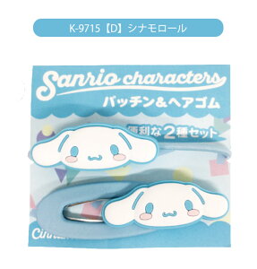 y 10%OFF zy3_ȏőzTI pb`wASZbg 2Zbg wAANZT[  wAS pb` 2PZbg q ̎q wANbv LbY LN^[ 