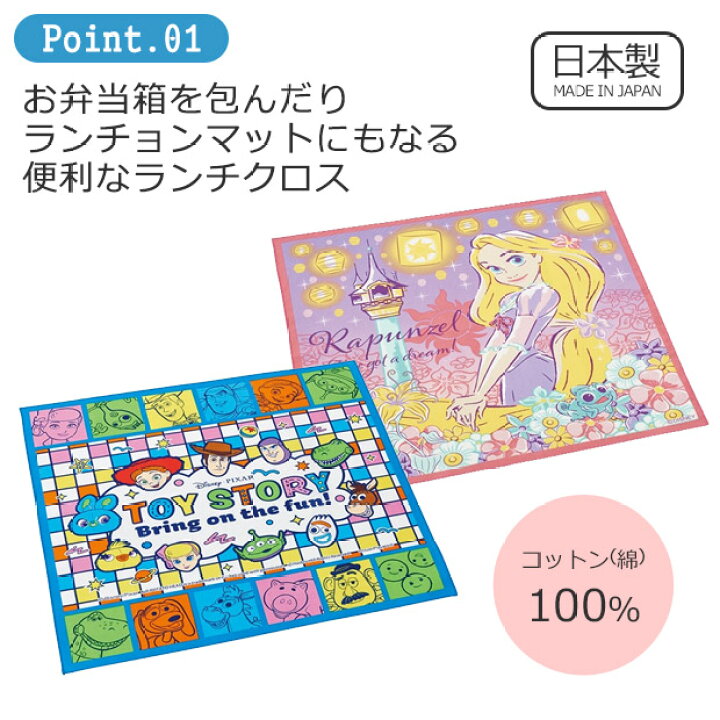 楽天市場】2025年最新柄【 15%OFF☆ 】【3点以上で送料無料】SKATER 