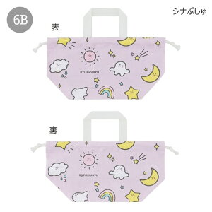 y ő20%OFF zyzSKATER XP[^[ `В ٓ В ٓ   В H ٓ В j̎q ̎q LN^[ |P ٓ q ` G 