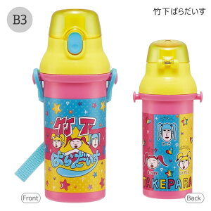 2025NŐVyzSKATER XP[^[   v^b`{g R ^b`  vX`bN vXeBbN v{g 480ml y j̎q ̎q ct ۈ牀 w 