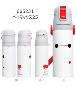 2026NŐVy 14OFF zpbL܂yzSKATER XP[^[  LbY  ۗ ^b` XeX {g 470ml y bNt 􂢂₷ j̎q  ̎q q L